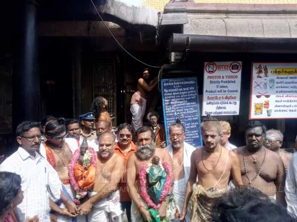 Chidambaram